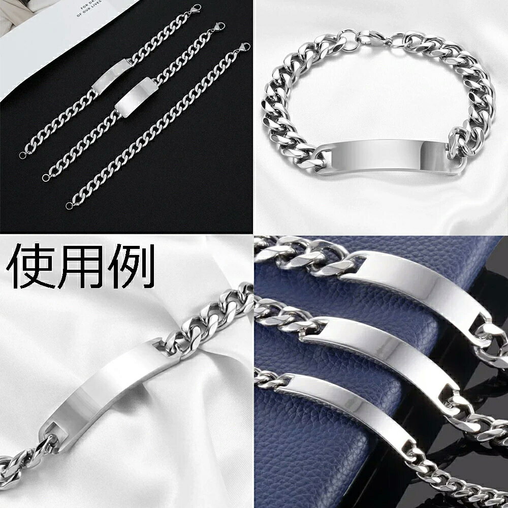 ピアス専門ショップGreen Piercingの12mmx41mmプレートコネクトステンレスパーツ 1個販売 ジョイントパーツ つなぐ IDプレート ネームプレート マルカンやチェーンでつなぐパーツ ネックレス アンクレット DIY 手作り IDタグ カーブ 曲がってる スクエア 四角形 ブレスレット アンクレット 板 自作 製作 修理｜アングル2