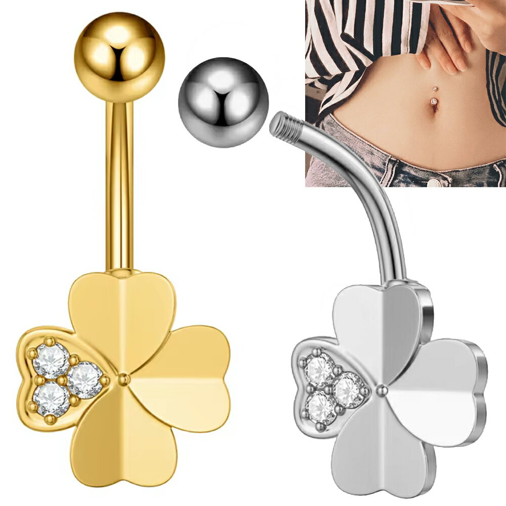 [14G ヘソピアス ボディピアス] ハッピークローバーへそピアス 1個販売 14ゲージ 金色 銀色 ゴールド シルバー キュービックジルコニア 石付き ストーン ジュエル クリスタル ラインストーン 臍ピアス サージカルステンレス316L メンズ レディース 四葉 ヨツバ リーフ 葉