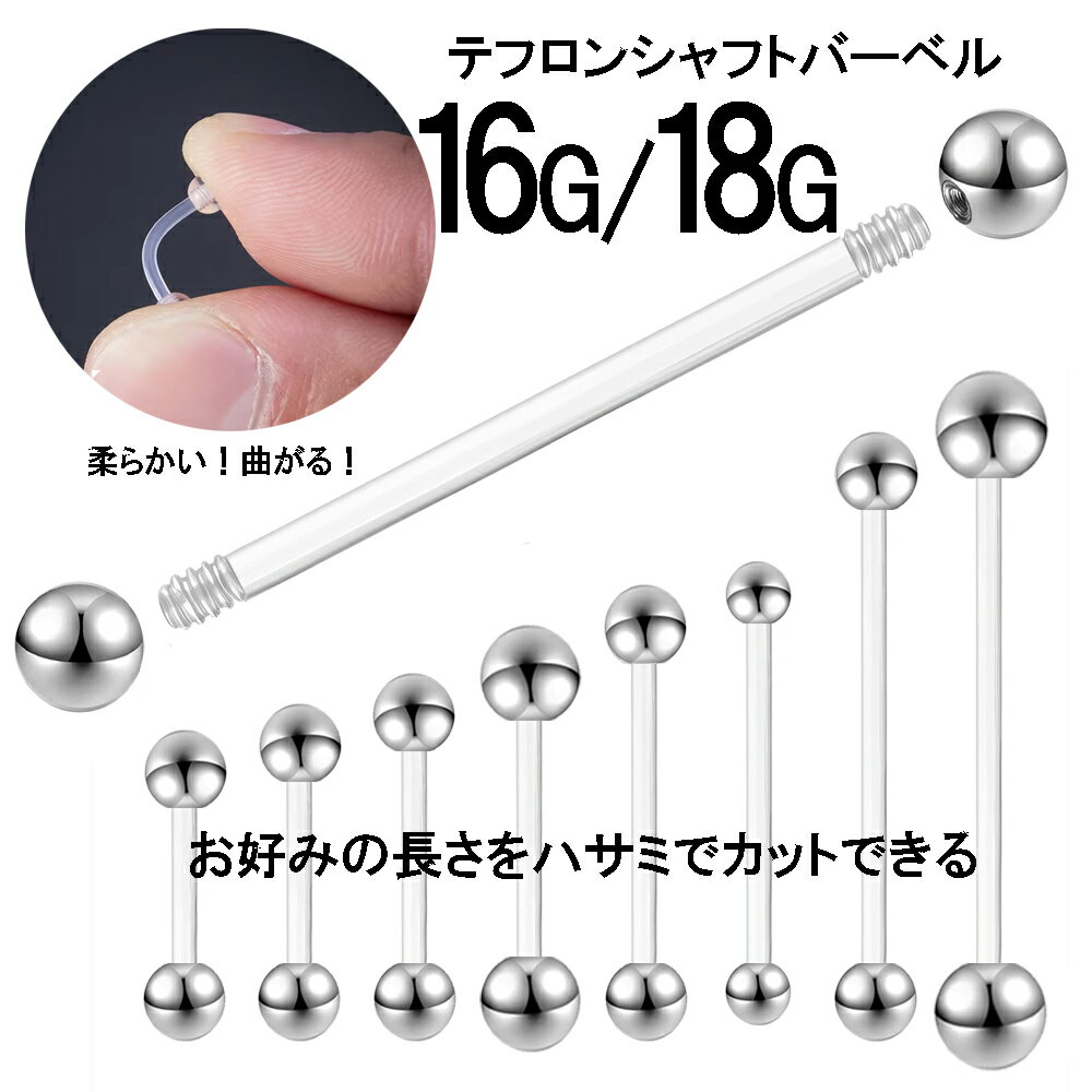 ƥեǺ󥰥ȥ졼ȥС٥ 16G 18G 16 18 ȥꥢ إå ȥ饬   ǥ...