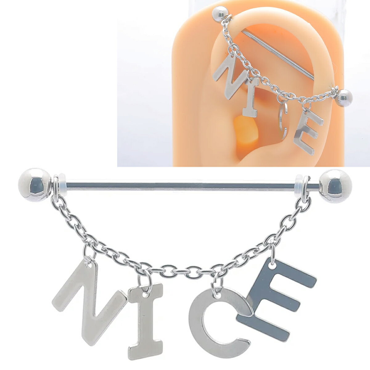 Rakuten - [16G 14G インダストリアル ] NICEチェーンチャーム ボディピアス 1個販売 16ゲージ 14ゲージ クサリ 鎖 ナイス 英語 面白い アルファベット メガバーベル メンズ レディース ロングバーベル ピアスをつなぐ サージカルステンレス316L ゲージサイズが選べる