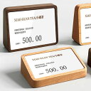 プロモーション用 ショーケース用 ウッドプライス ホルダー 1個販売 プライスタグ ラベル QRコード ネームカード 価格表 ポップ 商品名 ペーパータグ用 デ...