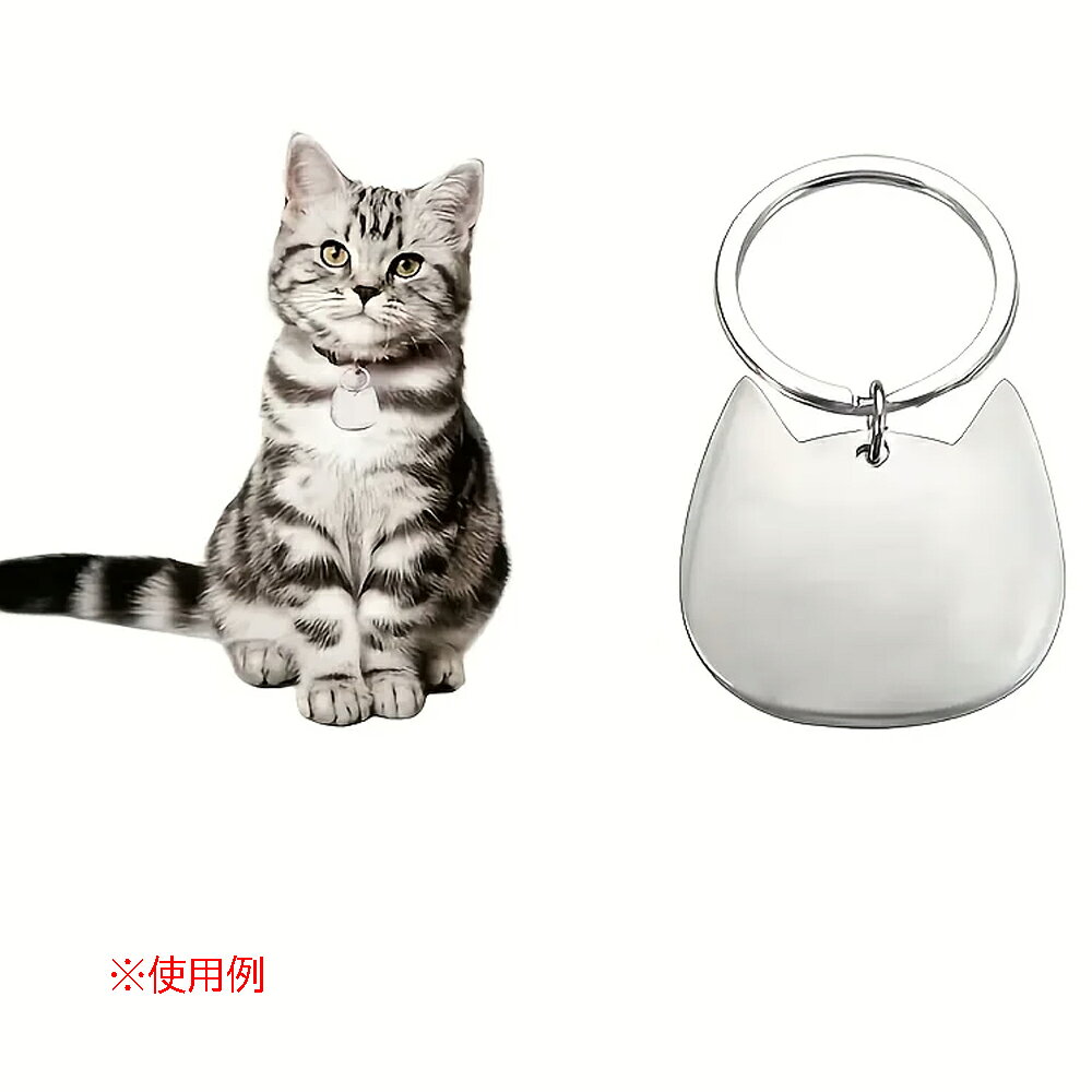 キャット ドッグタグ ステンレスペンダント 1個 ミラーポリッシュ 無地 シンプル ...