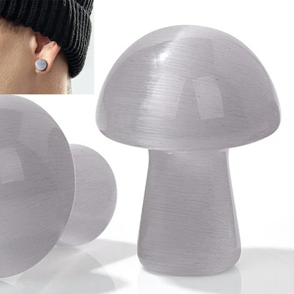 [0G 8mm 天然石 ボディーピアス] マッシュルーム天然石プラグ(グレーキャッツアイ) ボディピアス 1個販売 灰色 金属アレルギー対応 メンズ レディース ダブルフレア 耳 軟骨 人気 0ゲージ 8ミリ 綺麗 人気 キノコ型 きのこ型 拡張 ストーン 誕生石