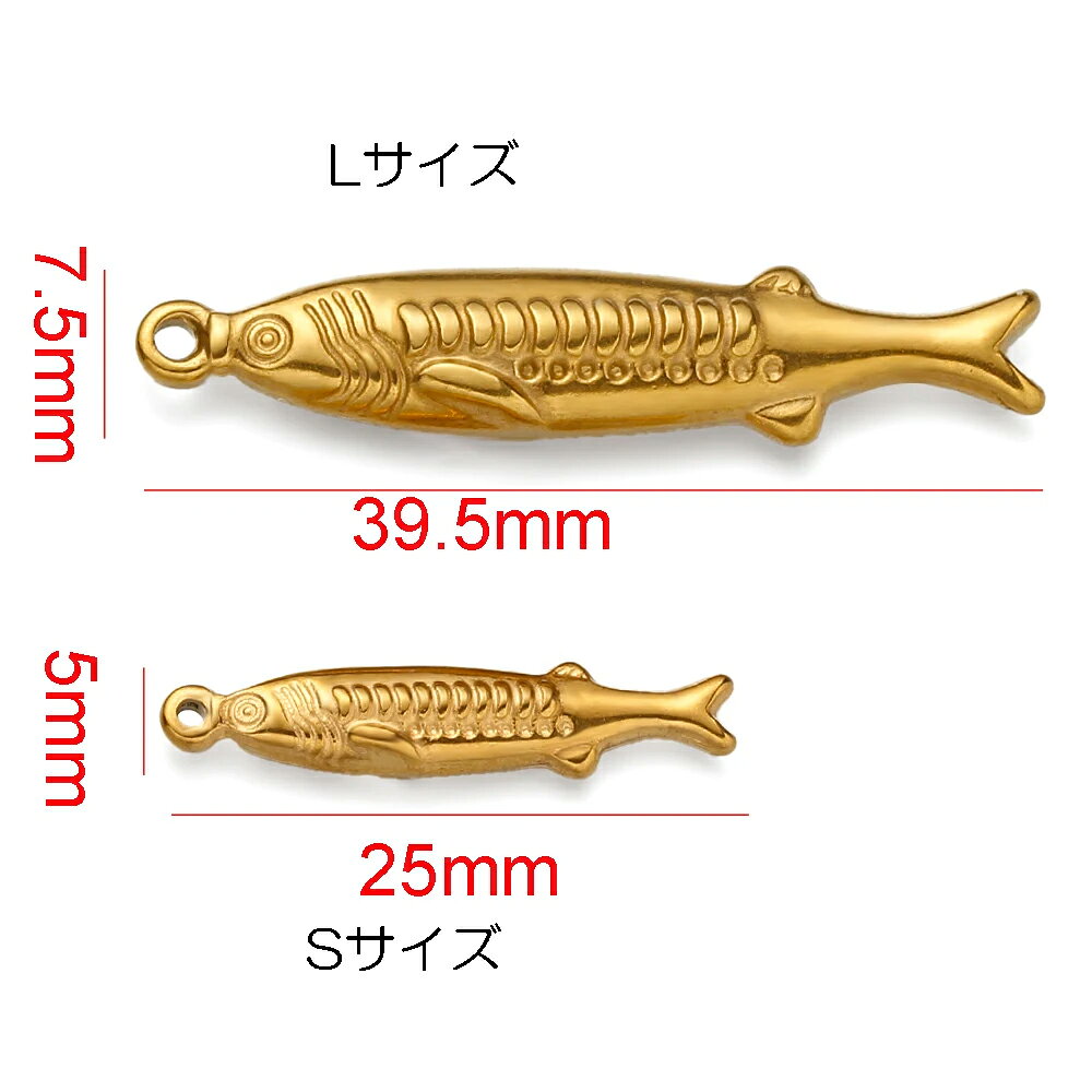 ピアス専門ショップGreen Piercingの3Dサンマステンレスパーツ 1個販売 秋刀魚 魚屋 秋 サカナ フィッシュ 可愛い 立体 面白い ペンダントトップ ネックレス チャームパーツ ピアス ブレスレット アクセサリー DIY アンクレット メンズ レディース プレゼント ハンドメイド クラフト 部品 金具 水族館｜アングル3