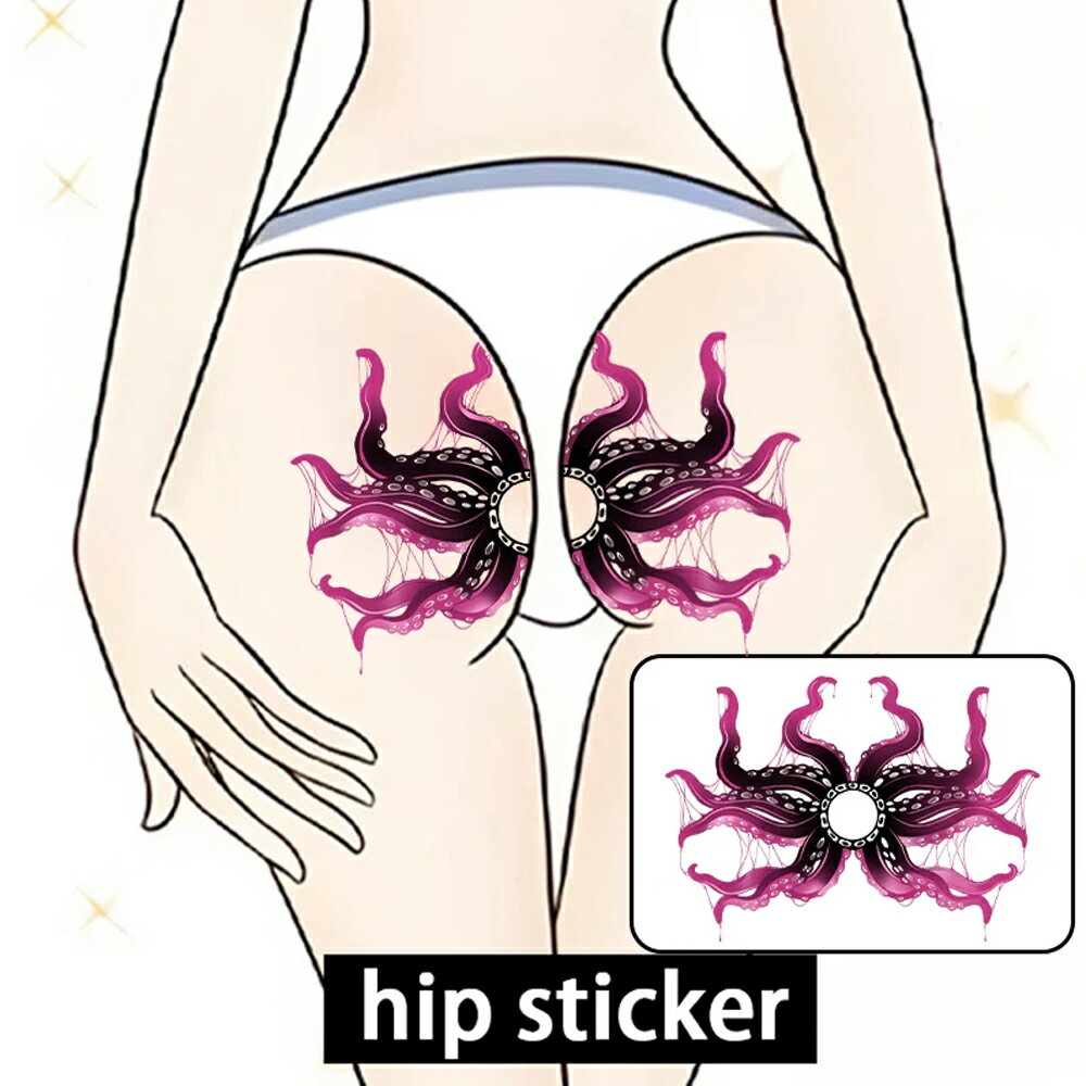 ヒップ用 フェイクタトゥーステッカー 1シート お尻用 おしり 蛸 タコ 烏賊 イカ オクトパス クラーケン 海賊 水着 ビキニ 下着 ダンス ダンサー 踊り子 胸チラ タトゥシール メンズ レディース 仮装 入れ墨 小道具 衣装 映画 ドラマ テレビ 撮影 コスプレ 大きい 刺青 偽物