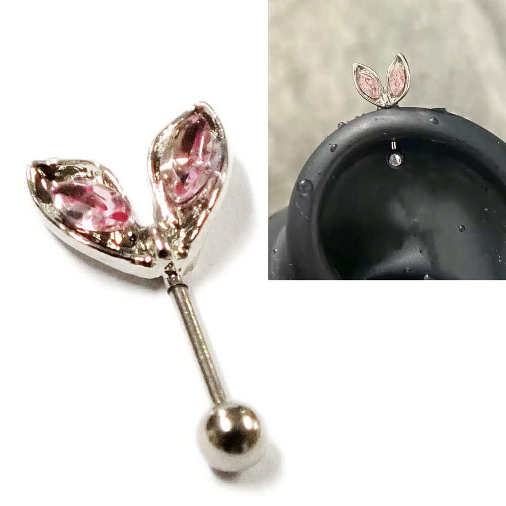 Pink Bunny Ear Straight Barbell (Sold Individually) - Screw Type, 20G Gauge, for Men and Women, Fashion Earring, Brass, Cute, Silver, Rabbit Ear, Jewel, Stone, Animal, Body Piercing, Pink, Jewel, Sparkling, Gift