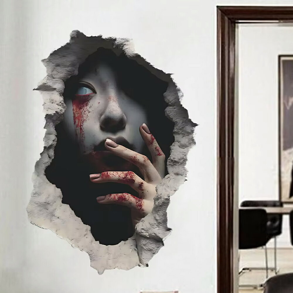 3Dウォールステッカー 血だらけの女に覗かれた部屋 ハロウィン 人形 女の子 ゾンビ お化け 幽霊 ゴースト 不気味 怖い 肝試し お化け屋敷 イタズラ 悪戯 シール 壁紙 ドッキリ プレゼント 窓ガラス トイレ 洗面所 階段 お店 ショップ 待合室 文化祭 人気