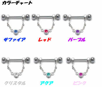[ 14G ニップル ヘリックス ] ジュエルチャーム　ストレートバーベル 14ゲージ 軟骨 乳首 胸 耳 乳輪 ボディピアス メンズ レディース サージカルステンレス316L シルバー925 スターリングシルバー クリスタル ジルコニア ラインストーン 揺れる 別売り16Gに変更可能