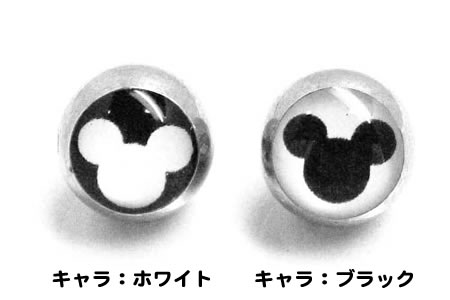 シルエットクリップインボール/8mm ボディピアス パーツ キャッチ サージカルステンレス 20G 18G 16G 14G 12G 10G 8G 6G 4G 2G 0G 00G 熊 くま ベアー キャプティブビーズビーズリング用の交換用の球 リング型ボディピアス くぼみのある玉