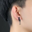 ブラックスカルキング バックキャッチ ステンレスピアス 1個販売 黒色 髑髏 ドクロ がい骨 骸骨 ガイコツ 揺れる おもしろ 面白い 個性的 メンズ レディース バックキャッチピアス ジャケットピアス パーティー プレゼント ギフト クラウン 王冠 20G 20ゲージ ハート