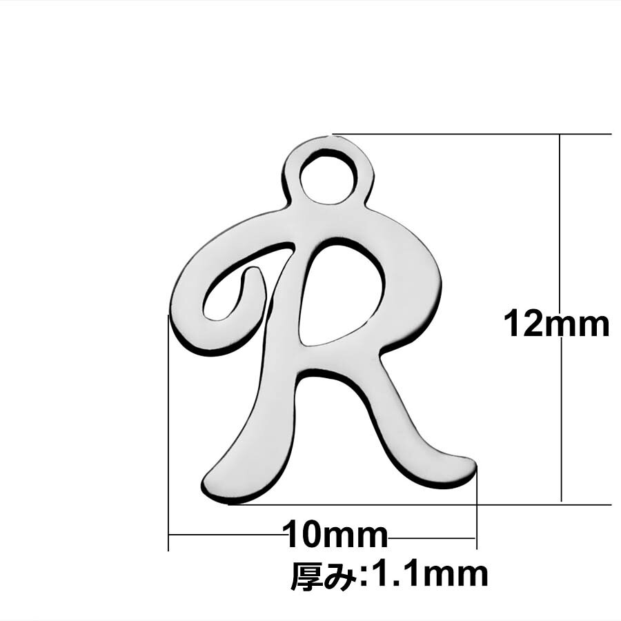 DIY用 イニシャル サージカルステンレス316L製 パーツ 1個販売 アルファベット ハ...