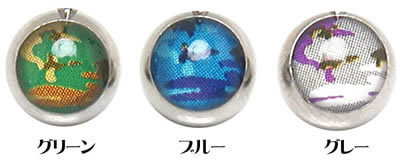 カモフラージュクリップインボール/8mm ボディピアス パーツ キャッチ サージカルステンレス 20G 18G 16G 14G 12G 10G 8G 6G 4G 2G 0G 00G おもしろ 迷彩 キャプティブビーズビーズリング用の交換用の球 リング型ボディピアス くぼみのある玉 カモフラージュクリップインボール/8mm ボディピアス パーツ キャッチ サージカルステンレス 20G 18G 16G 14G 12G 10G 8G 6G 4G 2G 0G 00G おもしろ 迷彩 キャプティブビーズビーズリング用の交換用の球 リング型ボディピアス くぼみのある玉