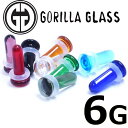 6G GORILLA GLASS ボディピアス ゴリラグラス ビュレッツ 6ゲージ Single Flare 6ga ボディーピアス ゴリラグラスジュエリー 海外ブランド 金属アレルギー対応 メンズ レディース ゴリラガラス プラグ ガラス製 ゴリラグラス社製 ガラスジュエリー