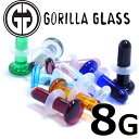 8G GORILLA GLASS ボディピアス ゴリラグラス ビュレッツ 8ゲージ Single Flare 8ga ボディーピアス ゴリラグラスジュエリー 海外ブランド 金属アレルギー対応 メンズ レディース ゴリラガラス プラグ ガラス製 ゴリラグラス社製 ガラスジュエリー