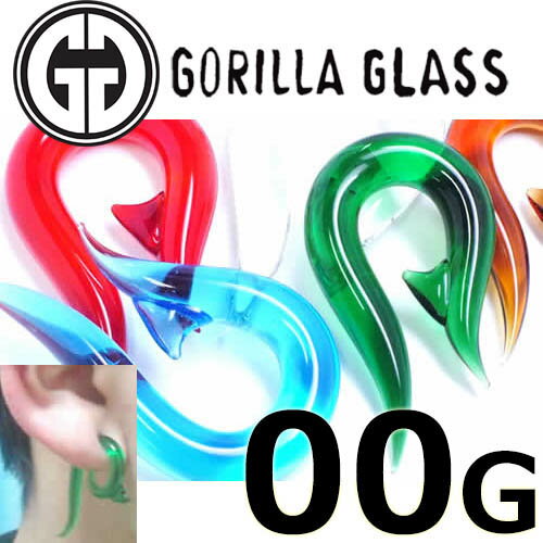 [ 00G GORILLA GLASS ボディピアス ] ゴリラグラストライバルフック 00ゲージ Hooks 00ga ジュエリー ..