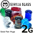 [ 2G GORILLA GLASS ボディピアス ] ゴリラグラスプラグ 2ゲージ（Simple Plug シンプルプラグ（ダブルフレア）） 2ga ゴリラグラスジ..