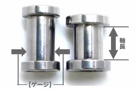 [ 12G スタンダード 高品質 ] トンネル 12ゲージ 12Ga 軸長：2mm 2.0mm 2ミリ ボディピアス サージカルステンレス316L メンズ レディース 低アレルギー ネジ式 耳 軟骨 舌 ホールトゥピアス ボディーピアス ネジタイプ スクリュー 埋め込み型 土管型 ホール型 細い 小さい 3