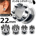 [ 22mm  {fBsAX ] gQgQgl 22~ 22.0mm T[WJXeX316L A Y fB[X yǌ^ nlY~ lW lW^Cv  vO z[gDsAX z[sAX [Wz[ 傫 g pN XpCN R[ C`