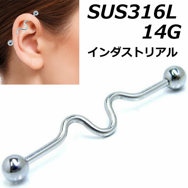14G ȥꥢ ĹС٥ϥӡ ȥ졼ȥС٥ 14 ܥǥԥ 륹ƥ쥹316L ᥬС...