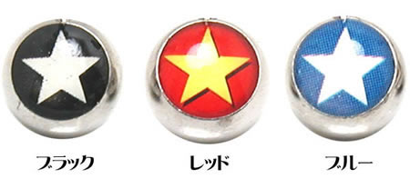 カラースターノーズスタッド 20G 20ゲージ 星 赤 青 黒 レッド ブルー ブラック ノーズスタッド 鼻ピアス ボディピアス 金属アレルギー メンズ レディース　サージカルステンレス316L ノストリル ストレート 真っ直ぐ