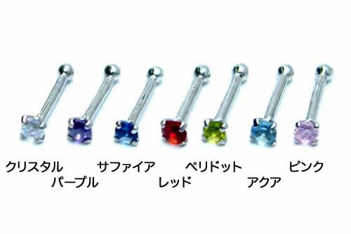 ピアス専門ショップGreen Piercingの[ 20G 鼻ピアス ボディピアス ] ロイヤルジュエルノーズスタッド 20ゲージ 20ga サージカルステンレス316L ボディーピアス たて爪 立て爪 立爪 ラインストーン キュービックジルコニア クリスタル メンズ レディース アクア ペリドット ピンク サファイア パープル レッド｜アングル3