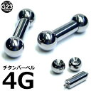 [ 高品質 4G チタングレード23 ] チタン ストレート