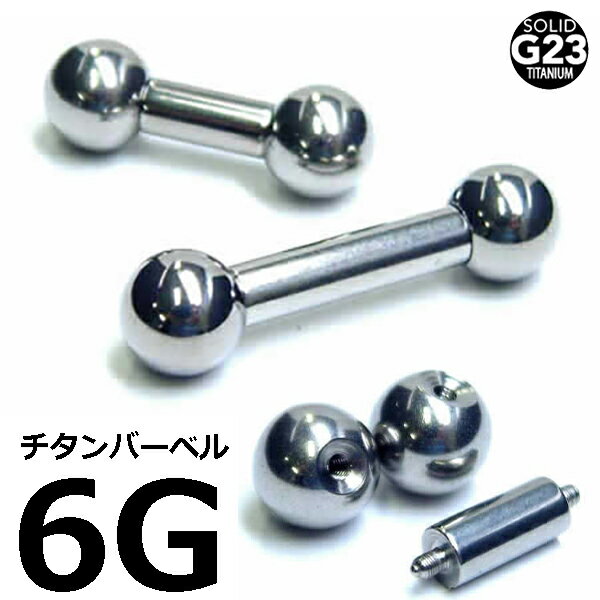 [ ʼ 6G 󥰥졼23 ]  ȥ졼ȥС٥ 6 ͥ 俧 С ܥǥԥ    ...