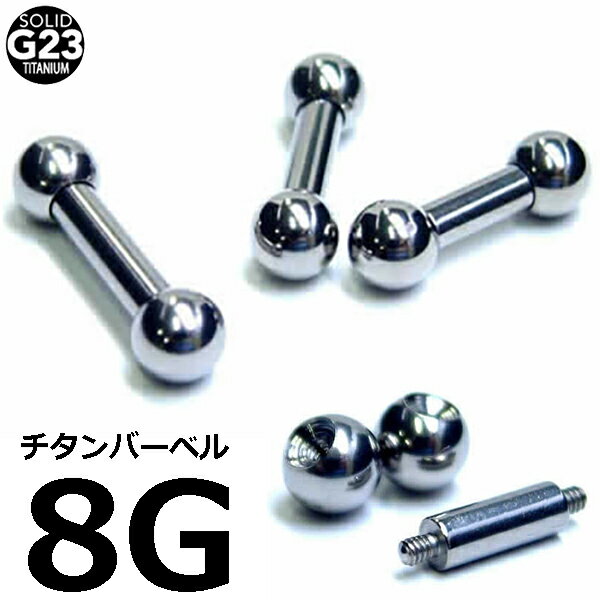 [ ʼ 8G 󥰥졼23 ]  ȥ졼ȥС٥ 8 ͥ 俧 С ܥǥԥ    ...