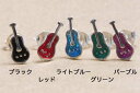 シルバーピアス カラーギタースタッドピアス/1ペア販売 両耳 キャッチピアス シルバー925 楽器 スターリングシルバー メンズ レディース 高級 オリジナル 耳 軟骨 20G 20ゲージ