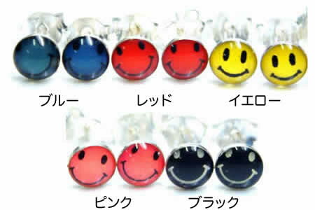 カラースマイルスタッドピアス/1ペア販売 両耳 スマイルくん スマイル君 シルバー925 スターリングシルバー 銀 高級 オリジナル シルバーピアス メンズ レディース 耳 軟骨 20G 20ゲージ おもしろ 個性的 ユニーク 面白 ニコちゃん