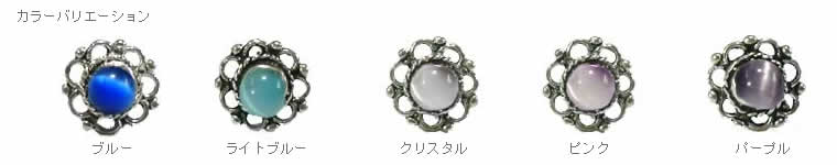 [シルバーピアス]透かし彫りキャッツアイスタッドピアス/1ペア販売 両耳 キャッチピアス シルバー925 ストーン 天然石 スターリングシルバー メンズ レディース 高級 オリジナル 耳 軟骨 20G 20ゲージ