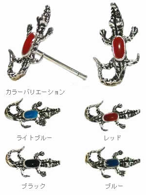[シルバーピアス]カラークロコダイルスタッド/1ペア販売 両耳 おもしろ ワニ 鰐 アニマル 動物 キャッチピアス シルバー925 ストーン 天然石 スターリングシルバー メンズ レディース 高級 オリジナル 耳 軟骨 20G 20ゲージ