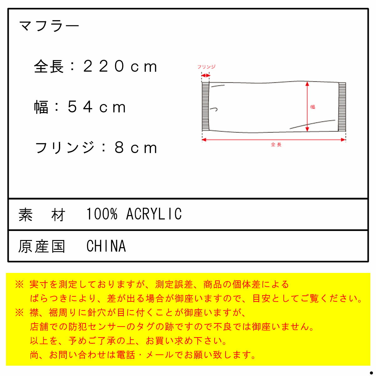 アバクロ マフラー メンズ レディース 正規品 Abercrombie＆Fitch ストール Blanket Scarf 154-540-0484-418