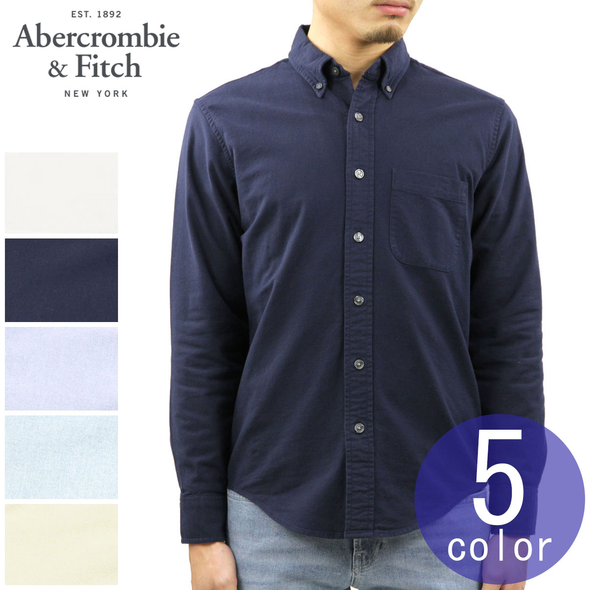 アバクロ シャツ メンズ 正規品 Abercrombie＆Fitch 長袖シャツ オックスフォードシャツ ボタンダウンシャツ OXFORD SHIRT