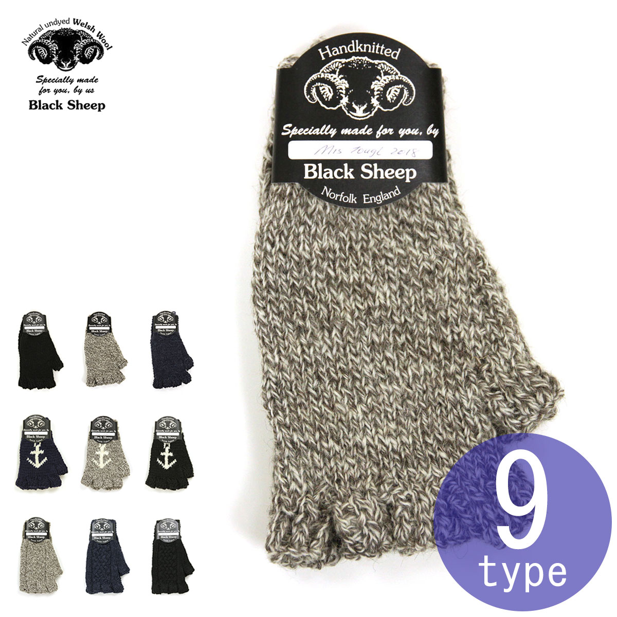 ブラックシープ BLACK SHEEP メンズ レディース ウール フィンガーレスグローブ 手袋 HAND MADE FINGERLESS CABLE KNIT GLOVE