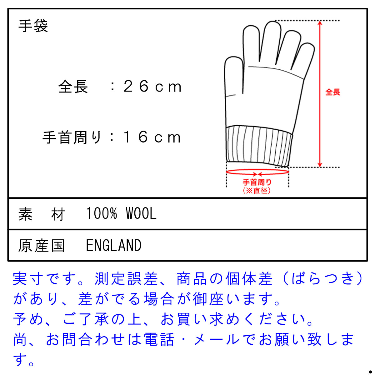 ブラックシープ BLACK SHEEP メンズ 手袋 BLACK SHEEP M KNIT GLOVE GL07B JET BLACK