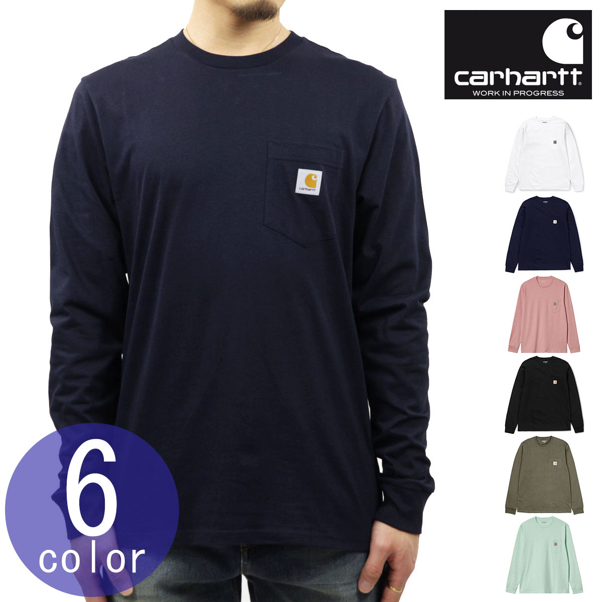 カーハート ロンT メンズ 正規品 CARHARTT WIP WORK IN PROGRESS 長袖