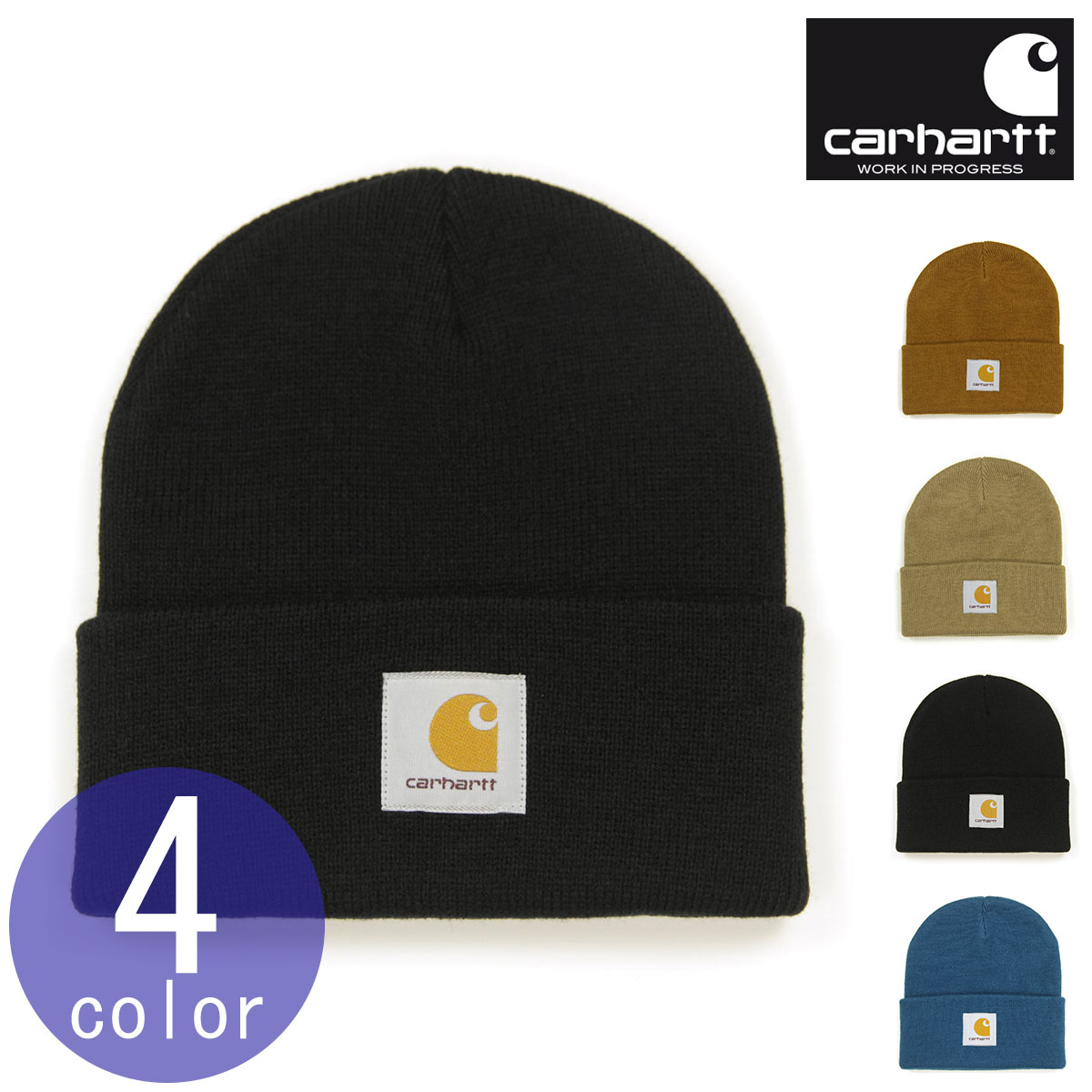 カーハート  帽子 メンズ カーハート ビーニー メンズ レディース 正規販売店 CARHARTT WIP WORK IN PROGRESS ワッチキャップ ニット帽 帽子 SHORT WATCH HAT I017326