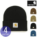 カーハート ビーニー メンズ レディース 正規販売店 CARHARTT WIP WORK IN PROGRESS ワッチキャップ ニット帽 帽子 SHORT W...