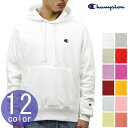 チャンピオン CHAMPION 正規品 メンズ リバースウィーブ ヘビーウェイト プルオーバーパーカー REVERSE WEAVE HEAVYWEIGHT 12oz PULLOVER HOODIE GF68