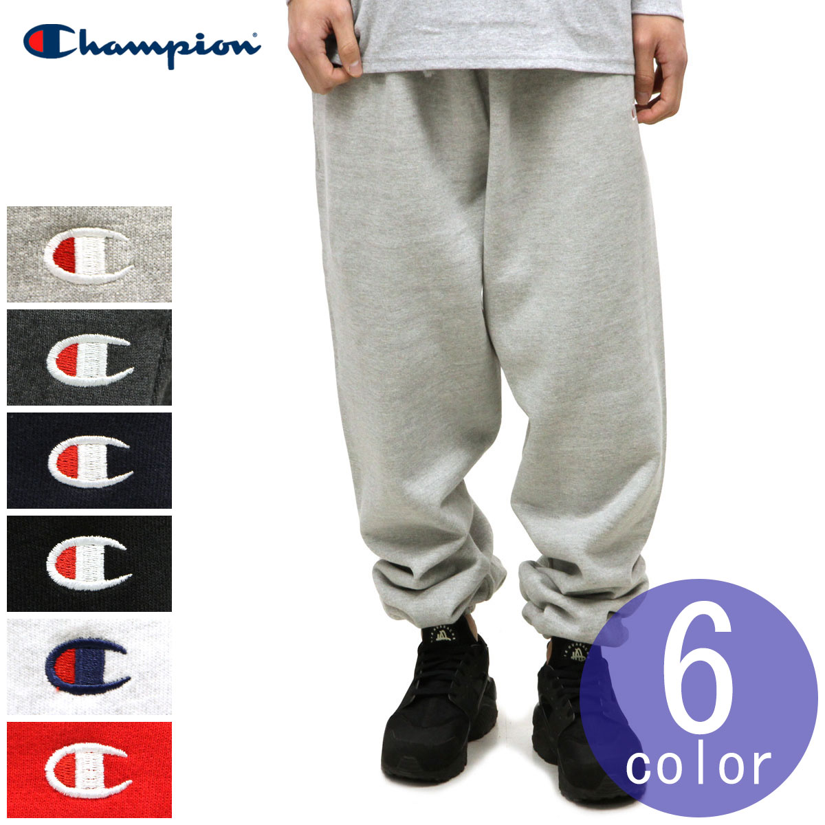 20%OFFクーポンセール  チャンピオン CHAMPION 正規品 メンズ リバースウィーブ スウェットパンツ REVERSE WEAVE HEAVYWEIGHT 12oz FLEECE PANTS GF71 父の日 プレゼント ラッピング