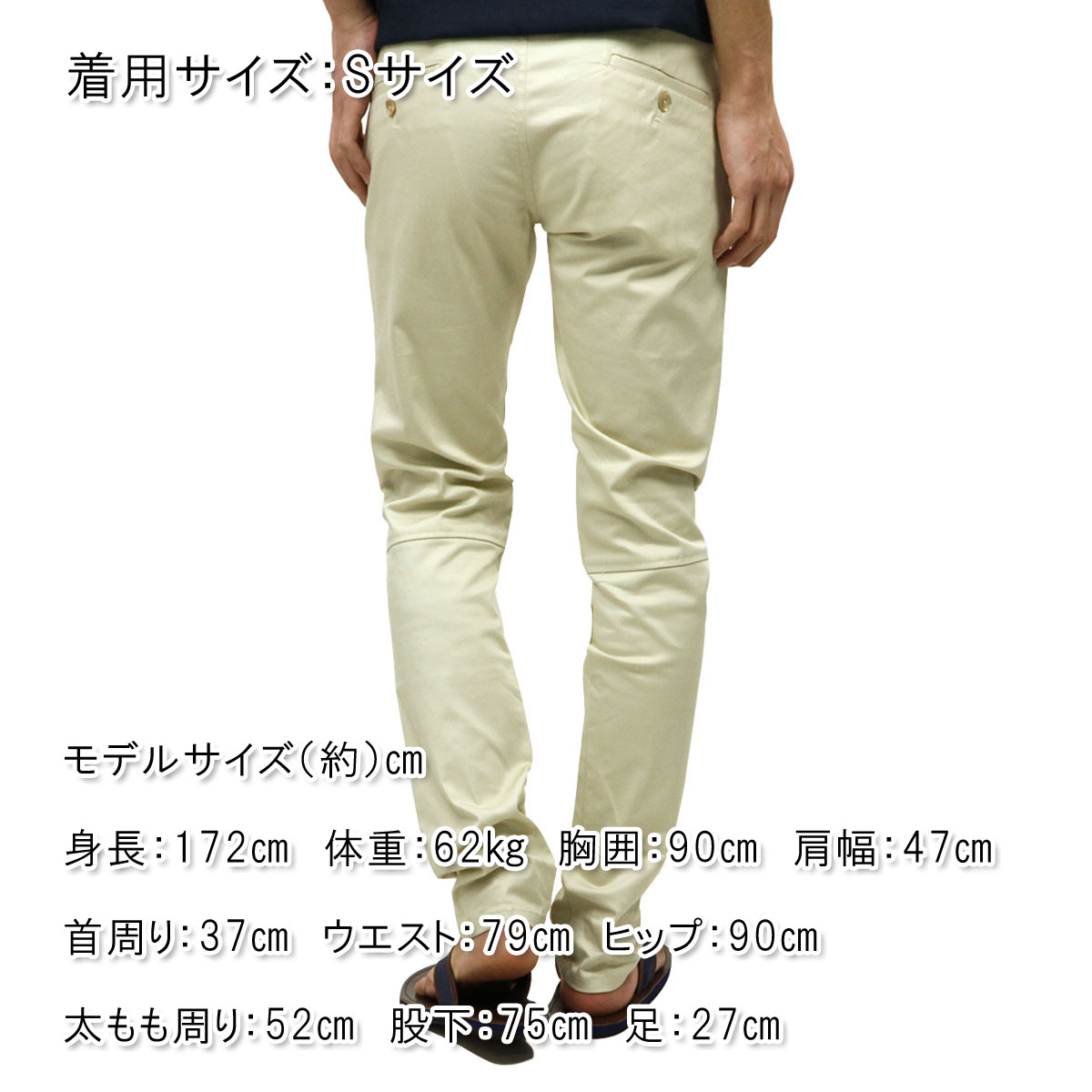 コートメール Cotemer 正規販売店 メンズ スリムチノパン stretch slim fit chino PT-S13-002 BEIGE D15S25