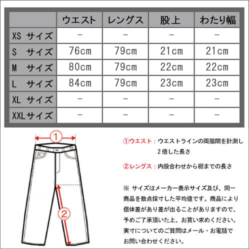 コートメール Cotemer 正規販売店 メンズ スリムチノパン stretch slim fit chino PT-S13-002 BEIGE D15S25