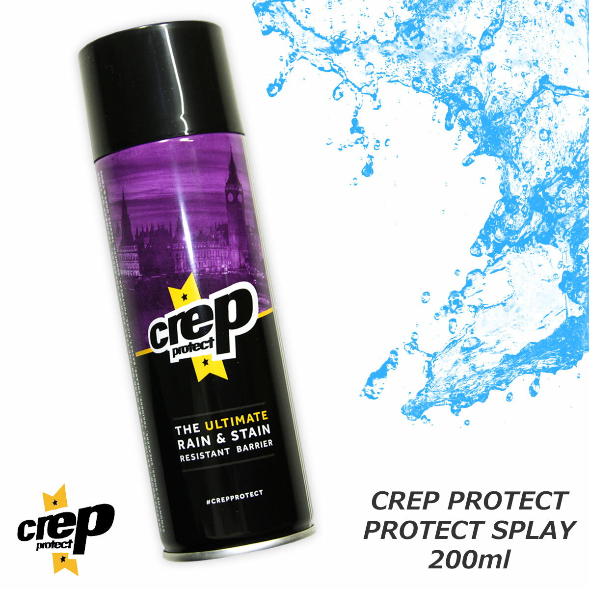 防水スプレー・Crep Protect