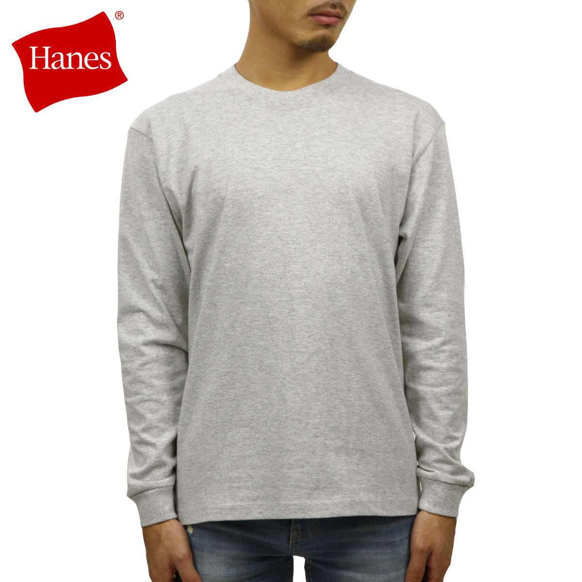 ヘインズ Tシャツ ビーフィー メンズ 長袖 正規販売店 HANES クルーネック ヘビーウエイト 無地 HANES BEEFY LONG SLEEVE T-SHIRT H5186 060 HEATHER GRAY 父の日