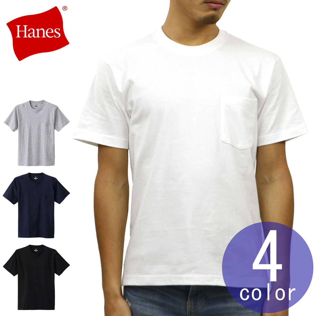 ヘインズ HANES 正規販売店 メンズ ビーフィー ポケット付き半袖Tシャツ クルーネック ヘビー