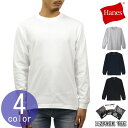 ヘインズ ロンT メンズ 正規品 HANES 長袖Tシャツ クルーネック 2枚組 HANES BEEFY LONG SLEEVE T-SHIRT 2P H5186-2