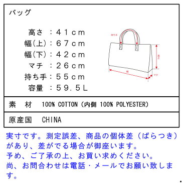 20％OFFセール 【販売期間 1/9 09:00〜1/16 09:59】 ハーシェル サプライ Herschel Supply 正規販売店 バッグ BAMFIELD TOTE BAG SURPLUS 10232-01131-OS ARMY D00S20