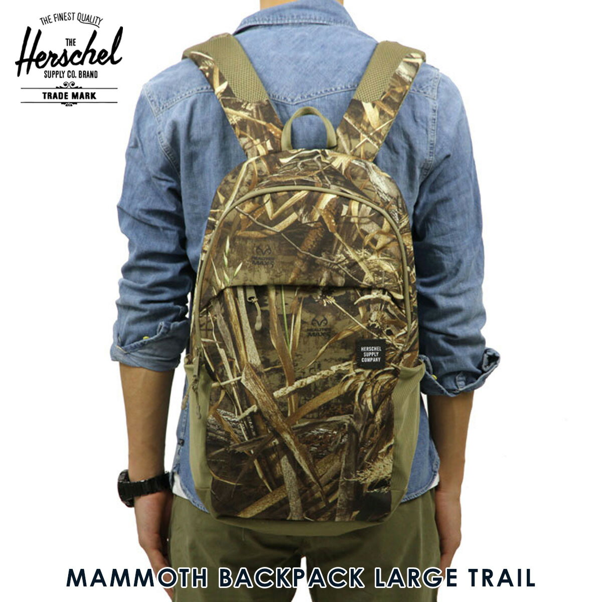 ハーシェル バッグ 正規販売店 Herschel Supply ハーシェルサプライ バッグ MAMMOTH BACKPACK LARGE TRAIL 10322-01454-OS REALTREE D00S15