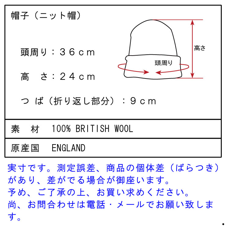 ハイランド2000 HIGHLAND2000 ハイランド 正規販売店 メンズ ニットキャップ AW1504 BOBCAP HL-1612 ARAN（WHITE） D00S20 3